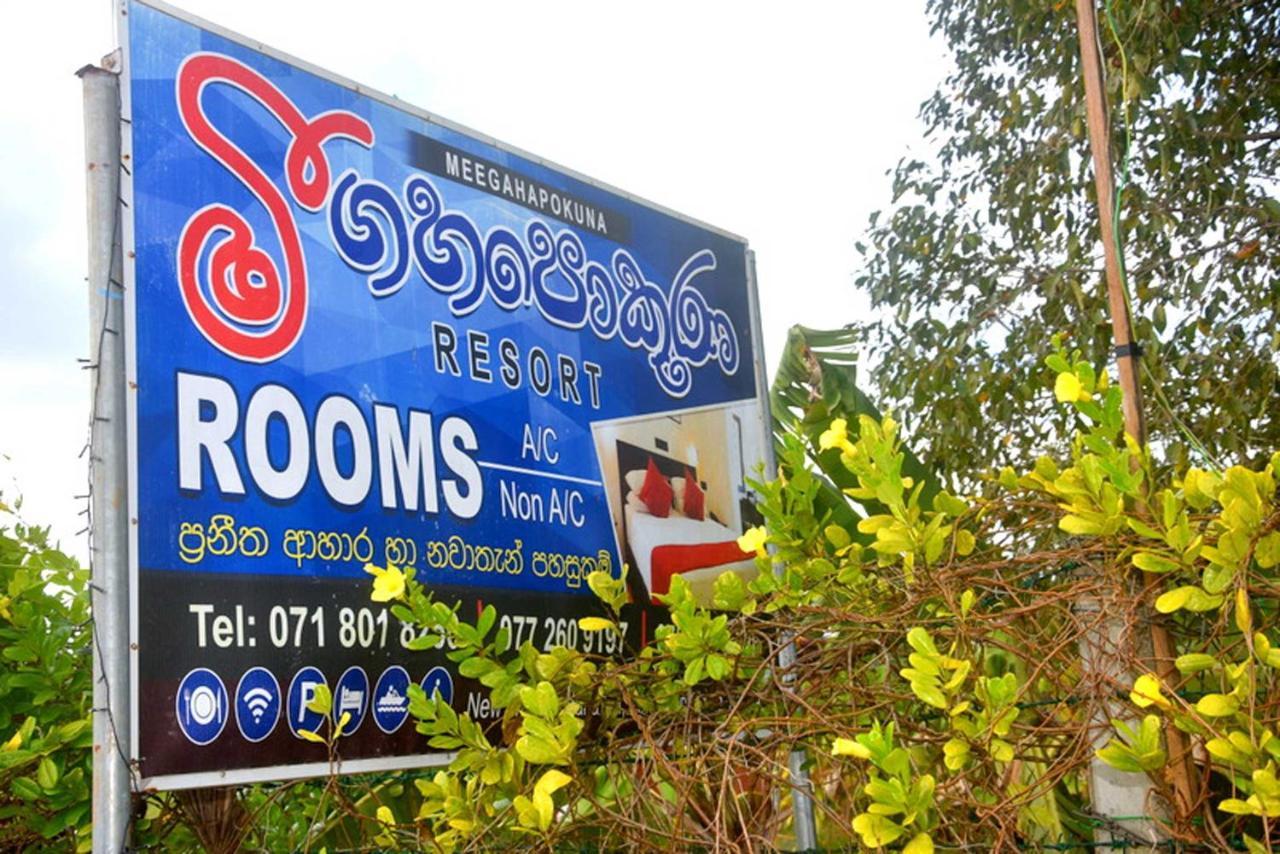 Meegahapokuna Resort Anuradhapura Εξωτερικό φωτογραφία